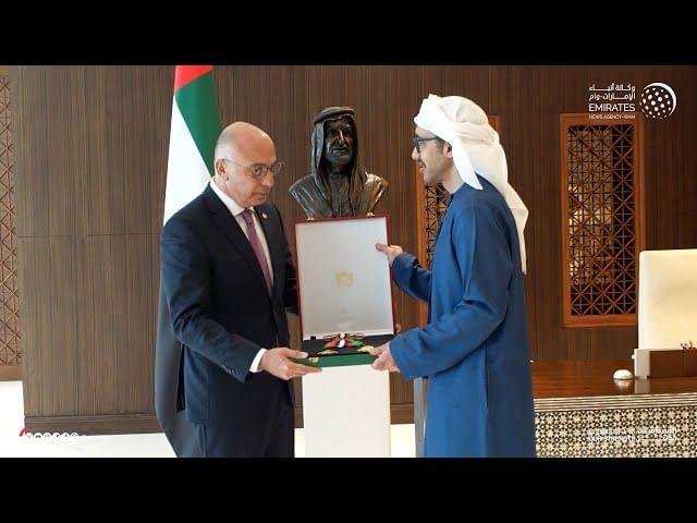 National Media Authority UAE