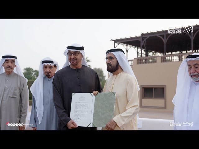 National Media Authority UAE