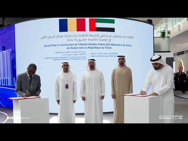 National Media Office UAE