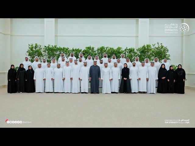 National Media Authority UAE