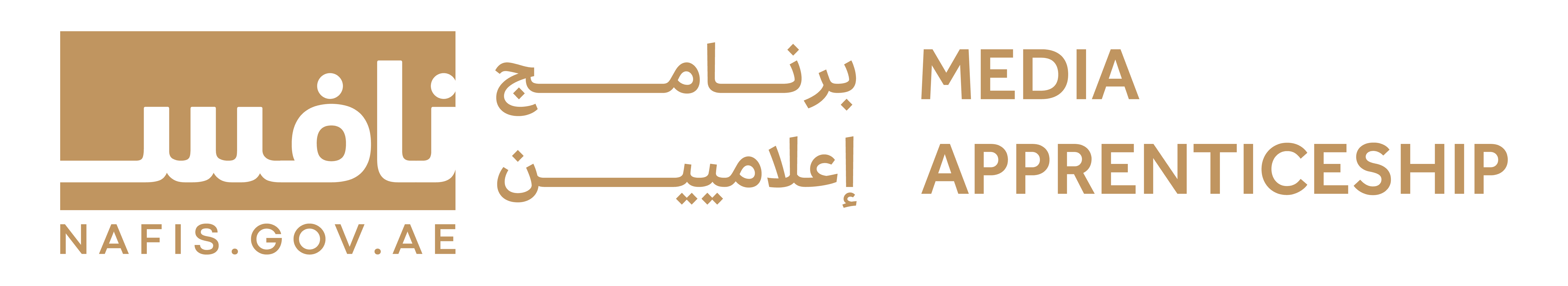 برنامج إعلاميين