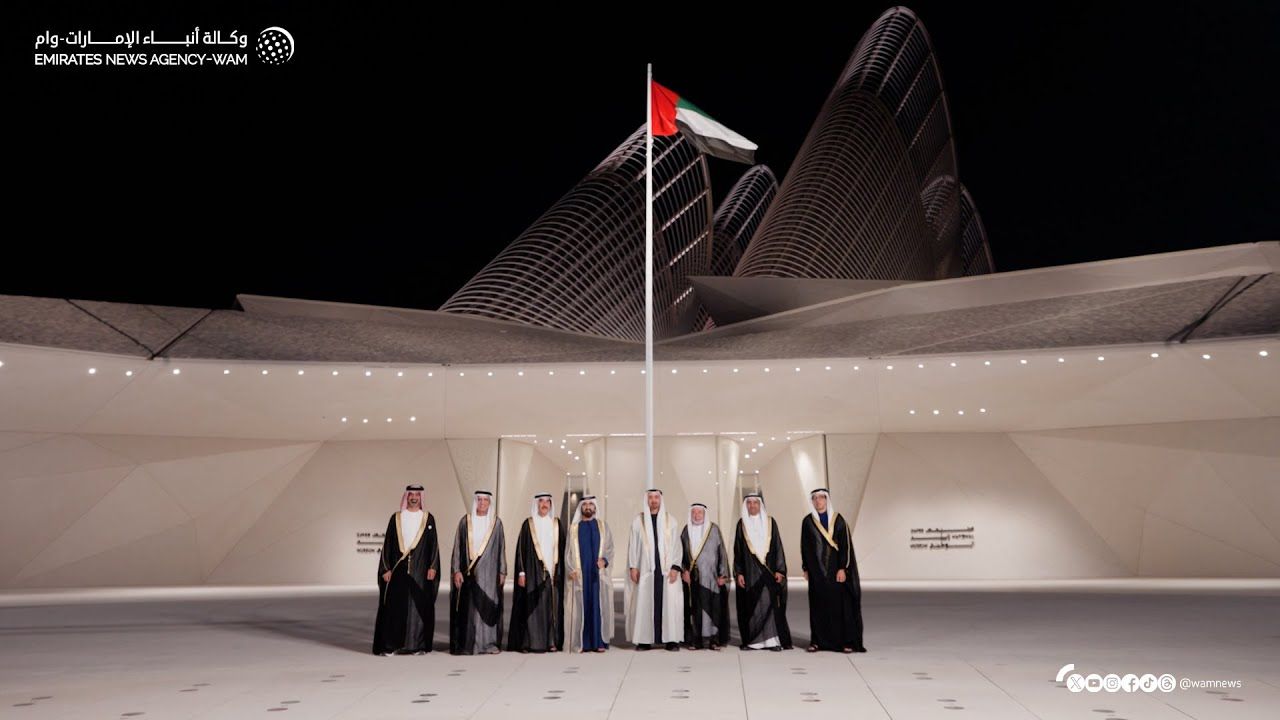 National Media Authority UAE