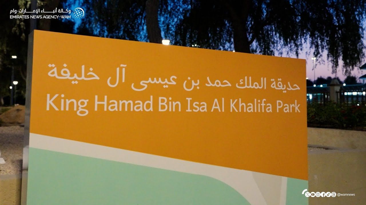 National Media Authority UAE