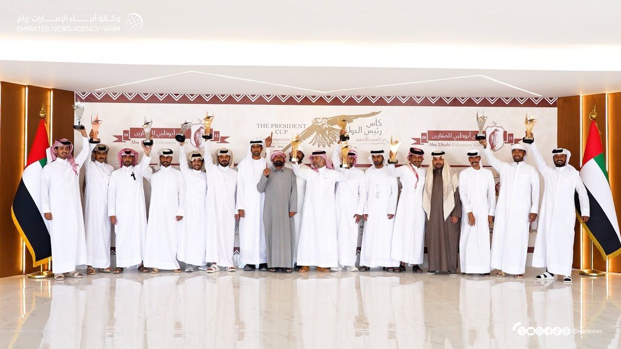 National Media Authority UAE