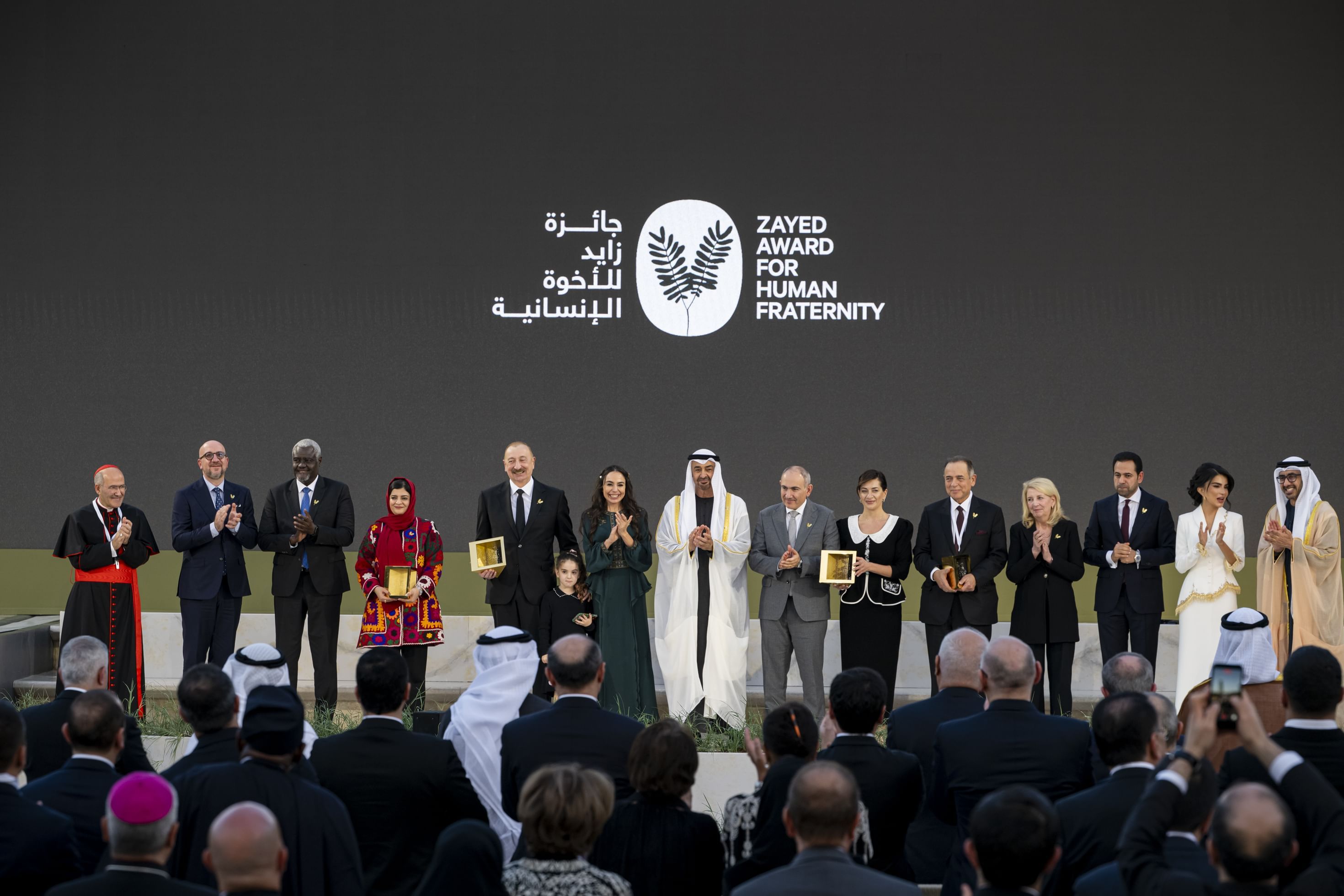UAE President attends Zayed Award for Human Fraternity 2026 Ceremony