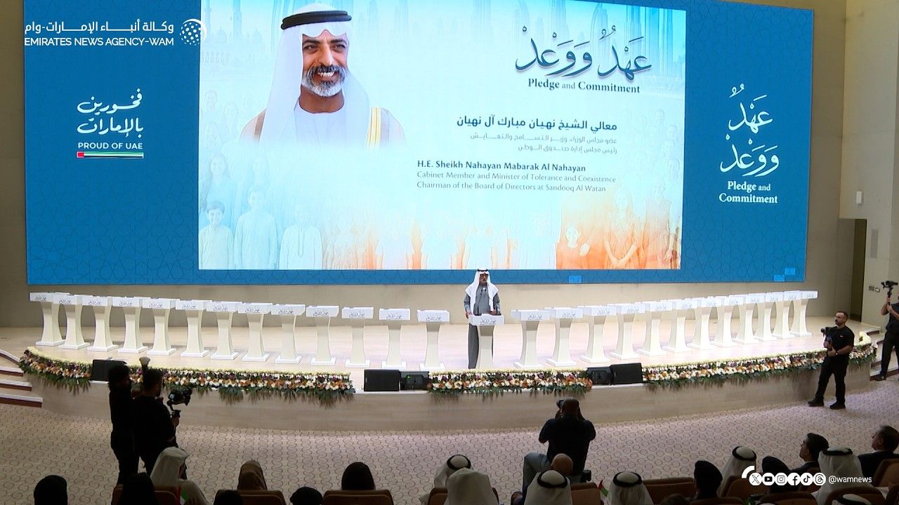 National Media Authority UAE