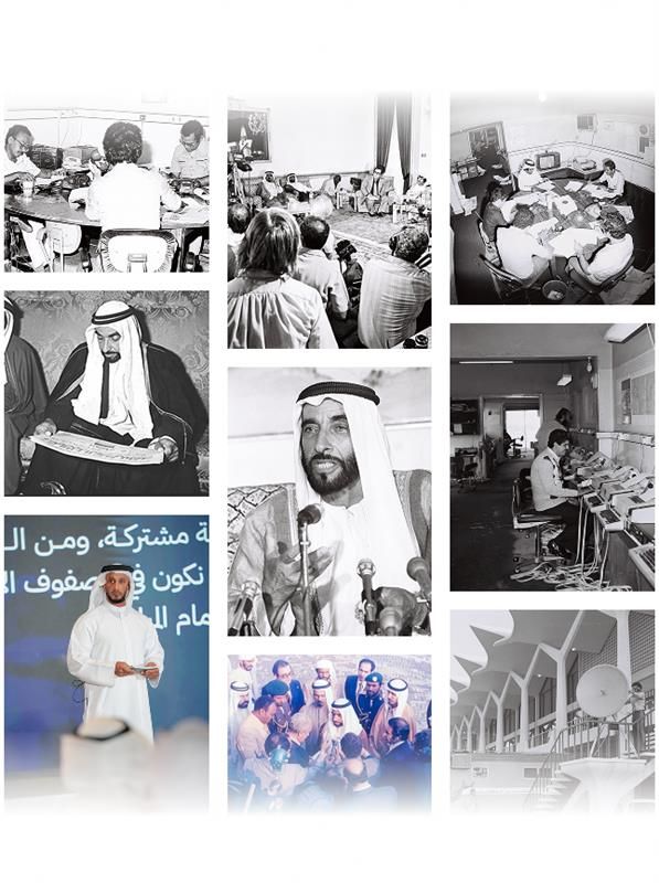 Media History in the UAE