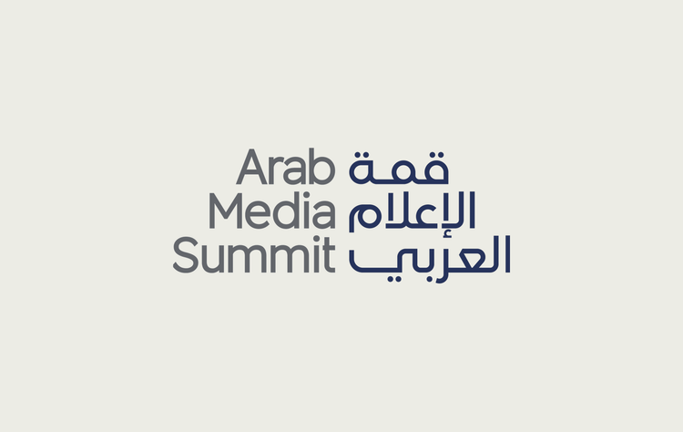 Arab Media Summit