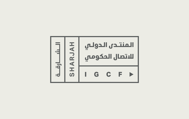 International Government Communication Forum