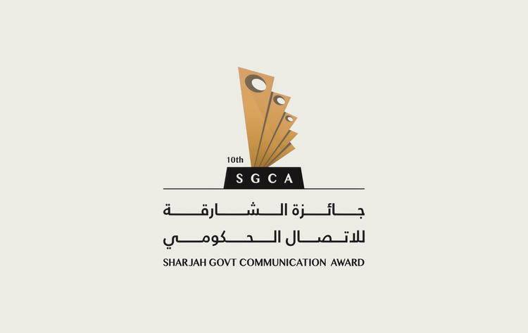 Sharjah Government Communication Award