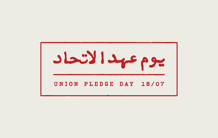 Union Pledge Day