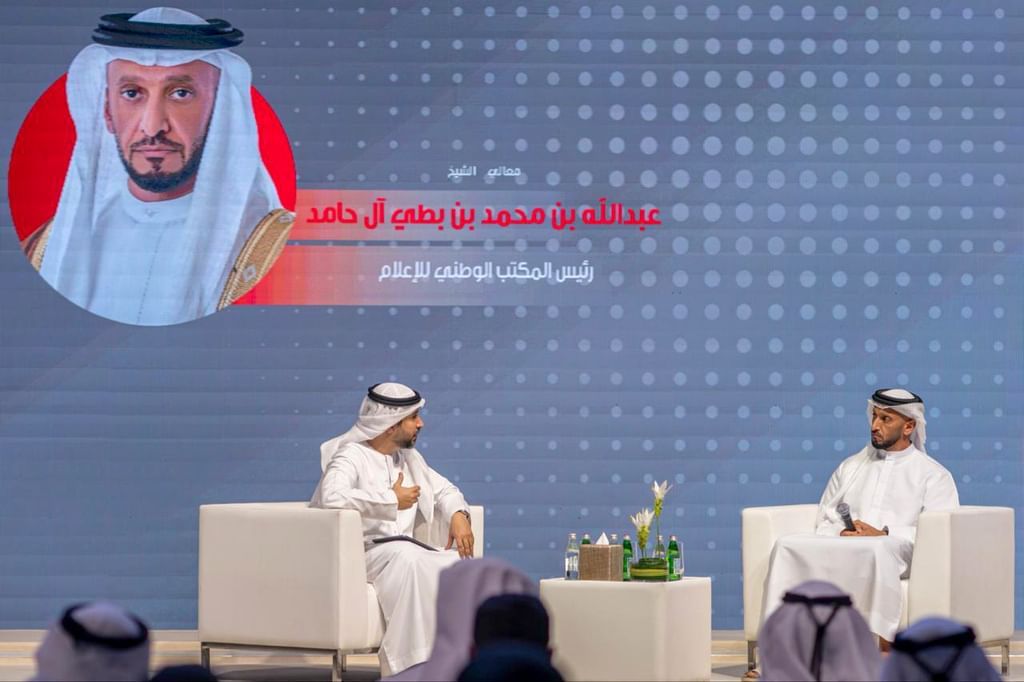 Abdulla Al Hamed highlights influencers’ role in shaping social awareness at Al Ameen Forum