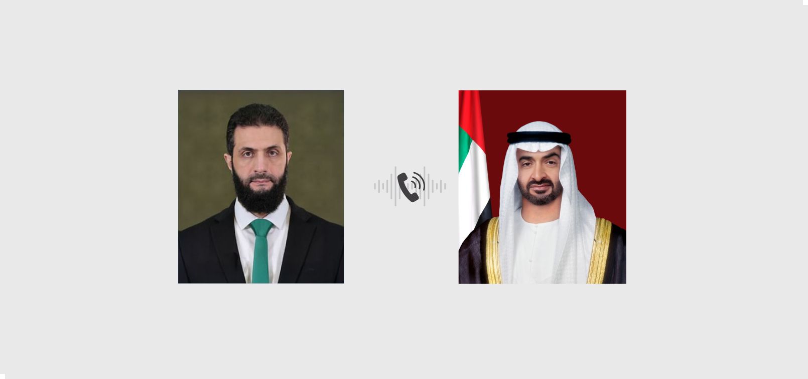 رئيس الدولة يتلقى اتصالا هاتفياً من الرئيس السوري